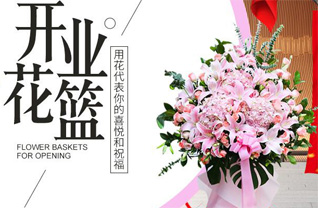 山东济宁汶上县南站镇西李尹村花篮配送